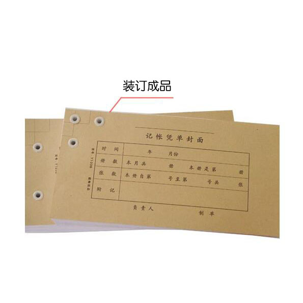 铆管装订机铆管耗材 装订成品效果 铆管装订机铆管耗材 装订成品效果