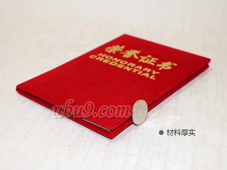红色绒面竖版荣誉证书奖状使用材料厚实 红色绒面竖版荣誉证书奖状使用材料厚实