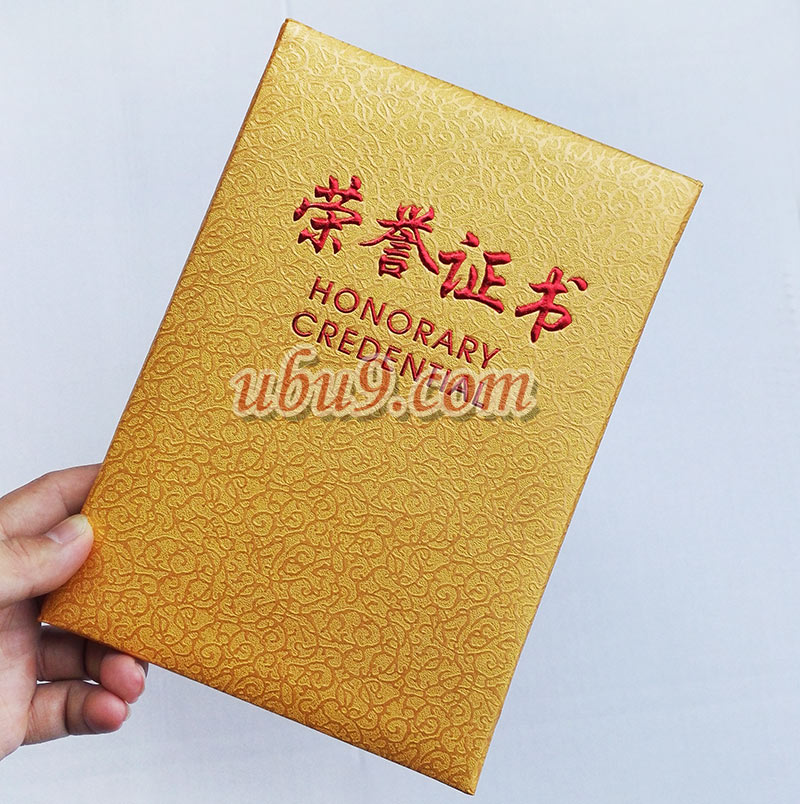 比优办公文具金和福108金色封面荣誉证书-(3)-1 比优办公文具金和福108金色封面荣誉证书-(3)-1