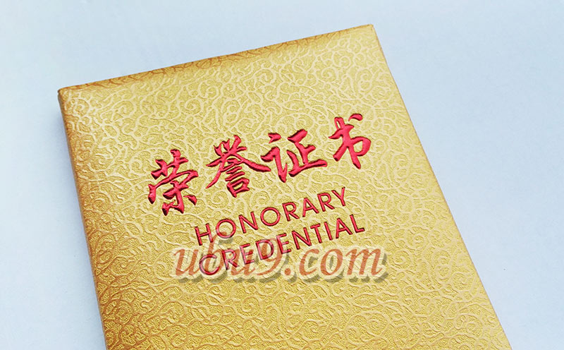 比优办公用品金和福108金色封面荣誉证书-(5)-1 比优办公用品金和福108金色封面荣誉证书-(5)-1