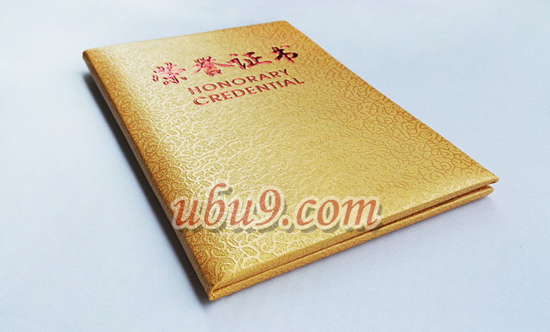 路阳办公金和福108金色封面荣誉证书-(4)-1 路阳办公金和福108金色封面荣誉证书-(4)-1