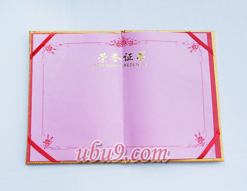 比优文具网批发金和福108金色封面荣誉证书-(1)-1 比优文具网批发金和福108金色封面荣誉证书-(1)-1