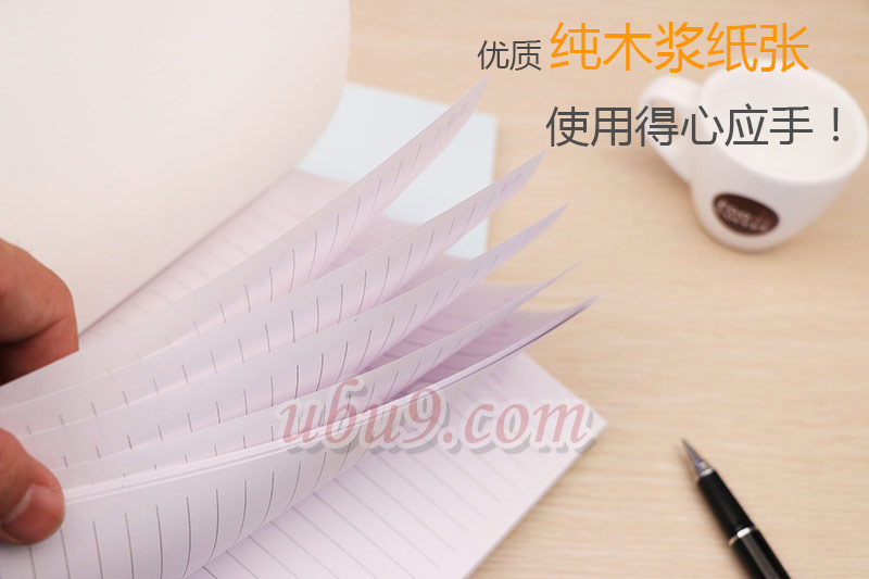 超值顺达软皮抄记事本内页展示 超值顺达软皮抄记事本内页展示