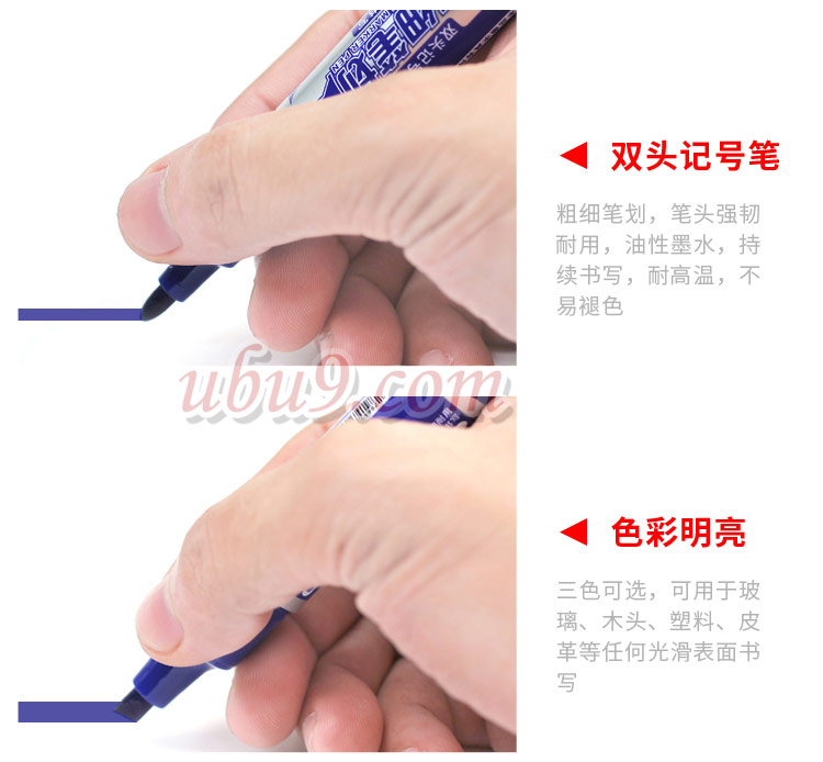 金万年记号笔-大双头油性笔G-0966-广州文具批发