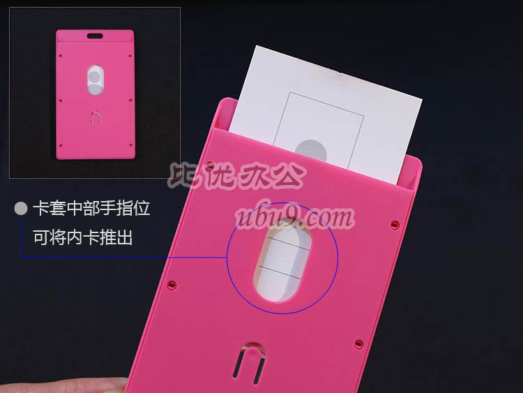 时尚多彩胸卡套优合证件卡-(69)71-1 时尚多彩胸卡套优合证件卡-(69)71-1