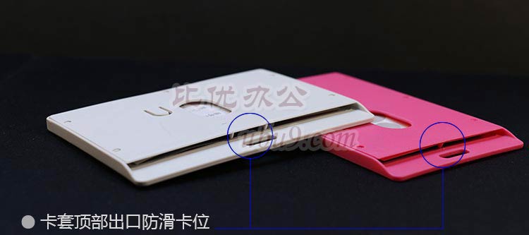 时尚多彩胸卡套优合证件卡-(66)71-1 时尚多彩胸卡套优合证件卡-(66)71-1