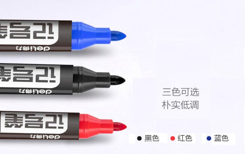 得力6881记号笔油性箱头笔 比优办公用品网 得力6881记号笔油性箱头笔 比优办公用品网