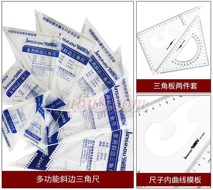 金丝猴三角板套装20-(7)-1 金丝猴三角板套装20-(7)-1