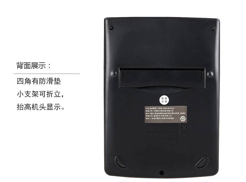 卡西欧CASIO计算器DZ-12S背面 卡西欧CASIO计算器DZ-12S背面