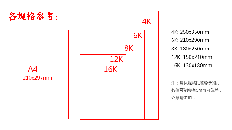 晨光皮面金角荣誉证书 (1)