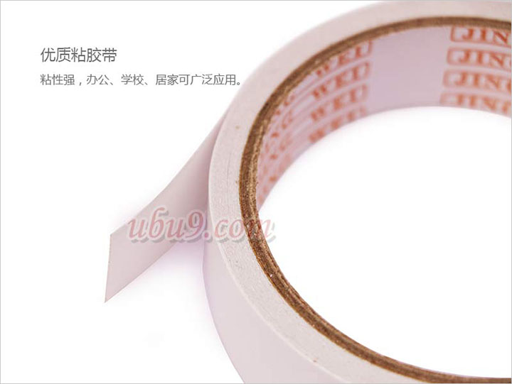 劲威双面胶带-(10)-比优网大石办公文具 劲威双面胶带-(10)-比优网大石办公文具
