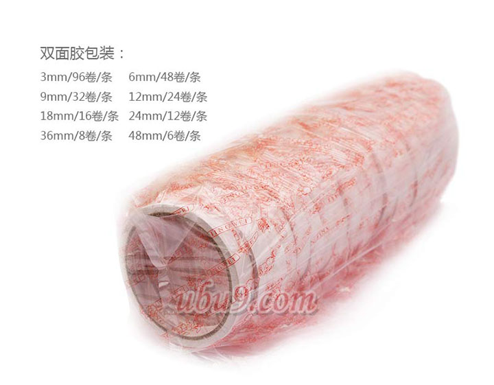 劲威双面胶带-(24)-番禺南村镇兴南大道办公用品采购 劲威双面胶带-(24)-番禺南村镇兴南大道办公用品采购