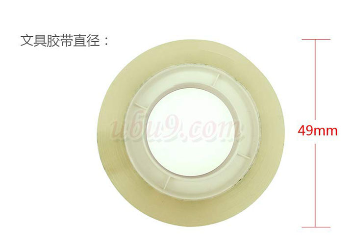 劲威透明胶文具胶带-(1)大小展示 劲威透明胶文具胶带-(1)大小展示