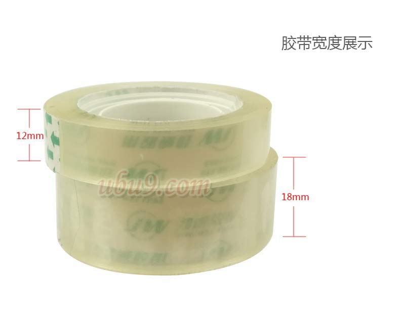 劲威透明胶文具胶带-(8)宽度展示 劲威透明胶文具胶带-(8)宽度展示