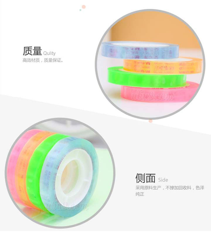 晨光彩色透明胶文具胶带-(4)-大石路阳办公用品
