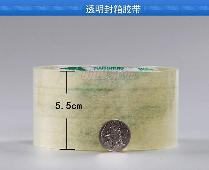 劲威封箱胶带大卷120码-(5)-番禺大石南村采购路阳文具 劲威封箱胶带大卷120码-(5)-番禺大石南村采购路阳文具