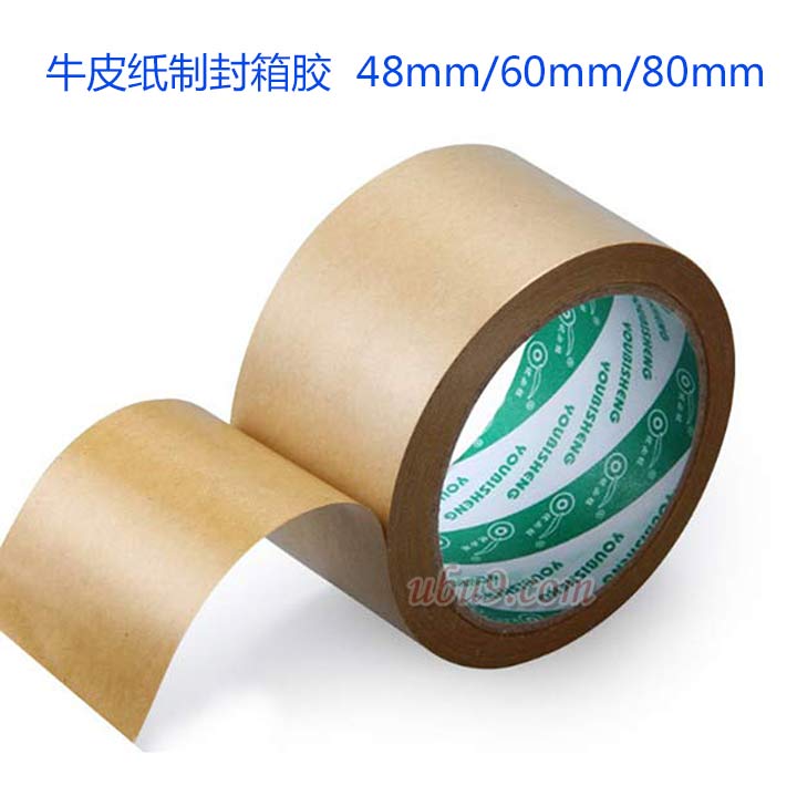 劲威牛皮纸封箱胶-(6)8-广州路阳办公用品采购网 劲威牛皮纸封箱胶-(6)8-广州路阳办公用品采购网
