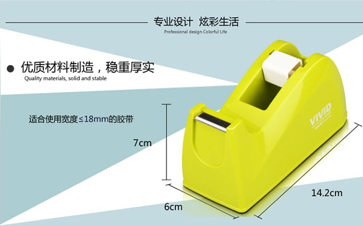 得力815A中号胶纸座 (3) 规格展示 得力815A中号胶纸座 (3) 规格展示