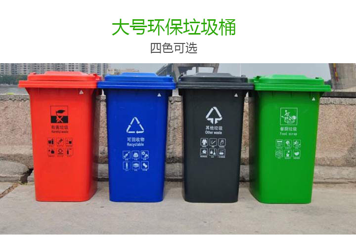 大号户外带轮可脚踏垃圾桶-(3)比优办公用品