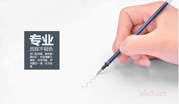 真彩009通用中性笔芯-(2)-广州文具 真彩009通用中性笔芯-(2)-广州文具
