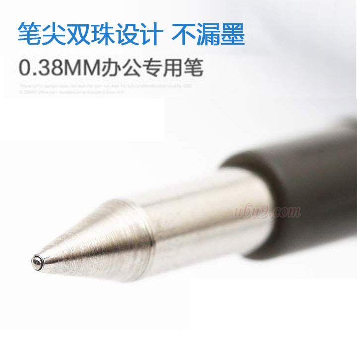 三菱UMN-138中性笔芯UMR-83-038mm-(2)-1 三菱UMN-138中性笔芯UMR-83-038mm-(2)-1