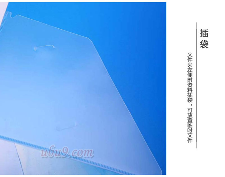 达派2504R四孔打孔文件夹-(7) 资料夹 达派2504R四孔打孔文件夹-(7) 资料夹