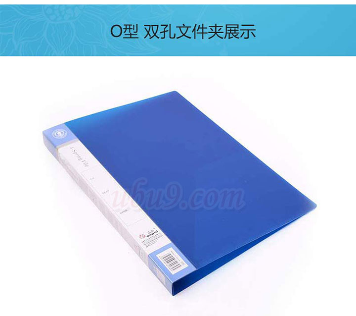 达派2504R 2孔打孔文件夹-(32) 双孔夹 路阳文具 达派2504R 2孔打孔文件夹-(32) 双孔夹 路阳文具
