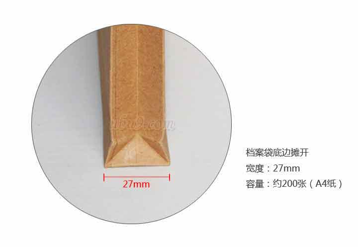 牛皮纸档案袋A4文件袋-(4) 广州路阳文具 牛皮纸档案袋A4文件袋-(4) 广州路阳文具