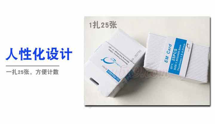 达华芒果ID卡-厚卡-(2) 达华芒果ID卡-厚卡-(2)