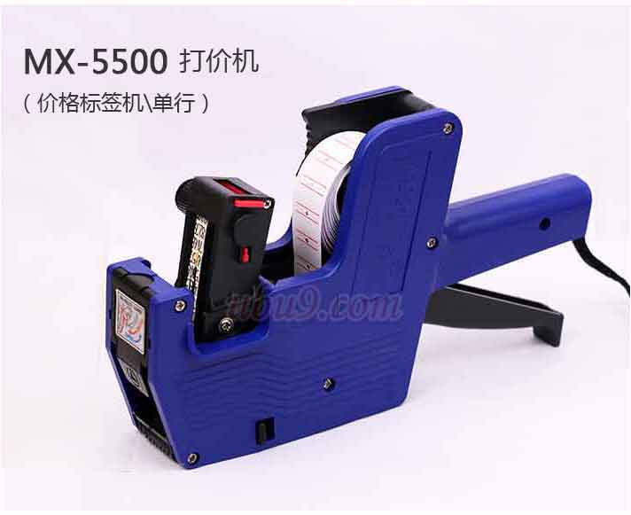 打价机MX-5500价格标签机单行-(8) 比优办公用品网 打价机MX-5500价格标签机单行-(8) 比优办公用品网