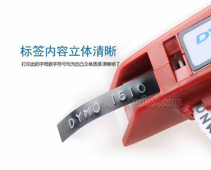 达美DYMO-9mm-3m手动带模带标签带-(6)7-1