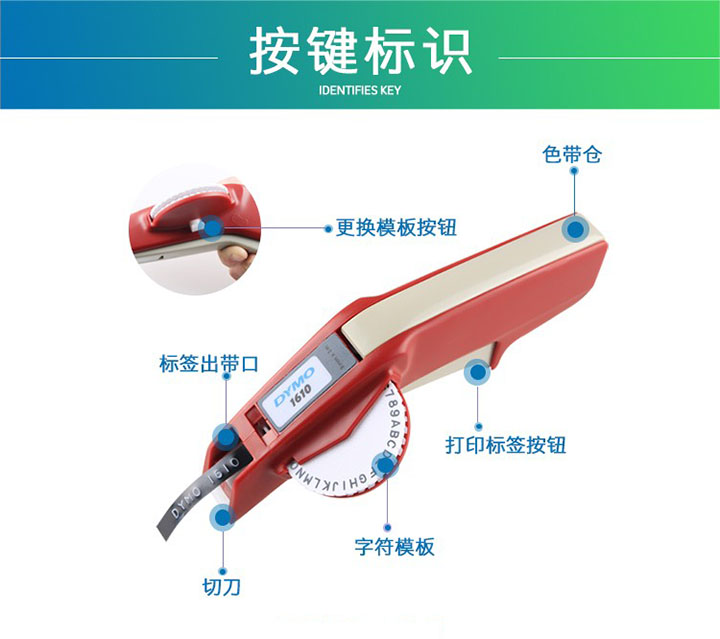 达美DYMO-9mm-3m手动带模带标签带-(20) 达美DYMO-9mm-3m手动带模带标签带-(20)