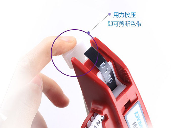 达美DYMO-9mm-3m手动带模带标签带-(16) 达美DYMO-9mm-3m手动带模带标签带-(16)
