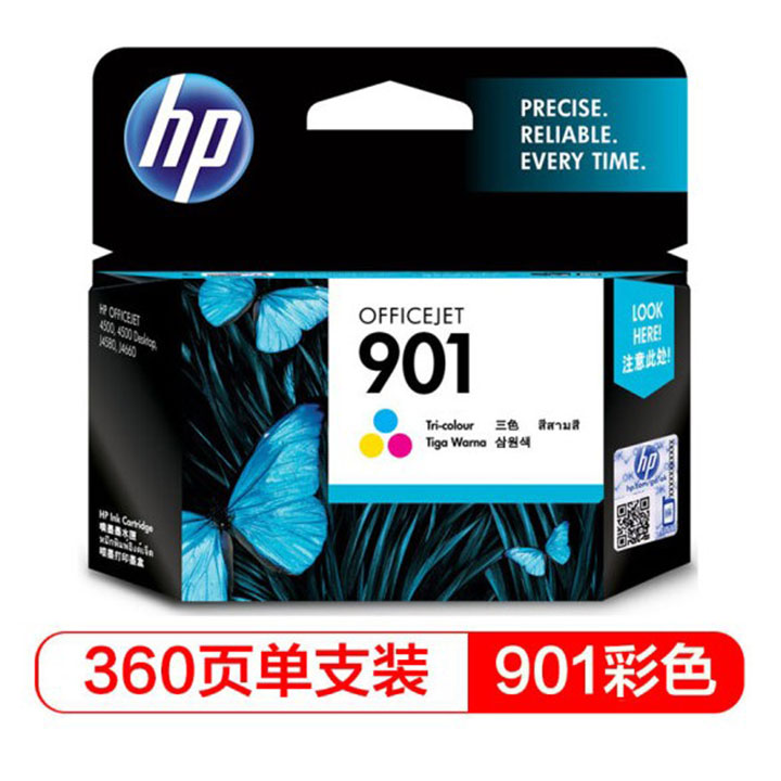 惠普901彩色墨盒 (1)