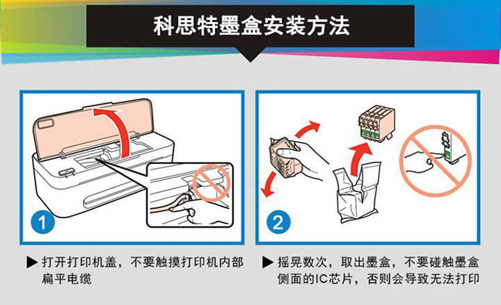 科思特T141墨盒 (3) 科思特T141墨盒 (3)