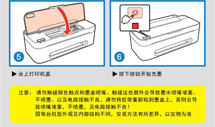 科思特T141墨盒 (1)