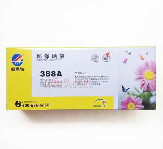 科思特KST-88A硒鼓-(13)-1 科思特KST-88A硒鼓-(13)-1