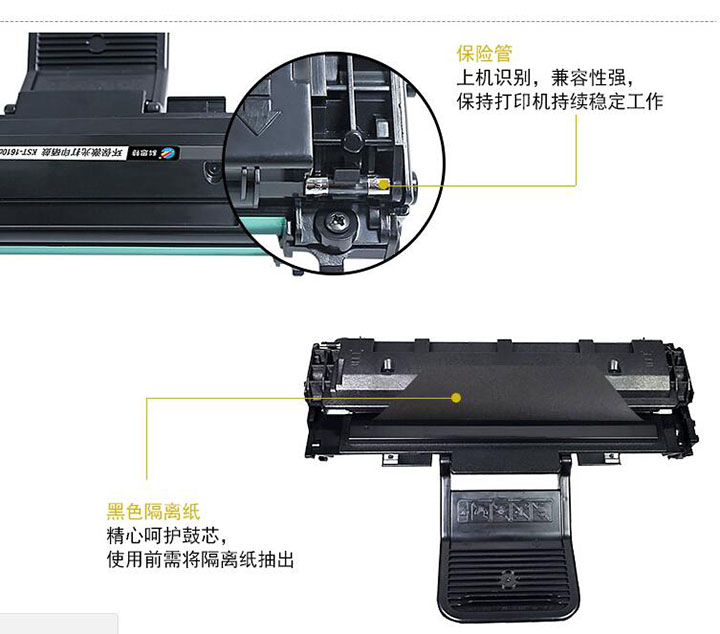 科思特1610 D3硒鼓 (3)