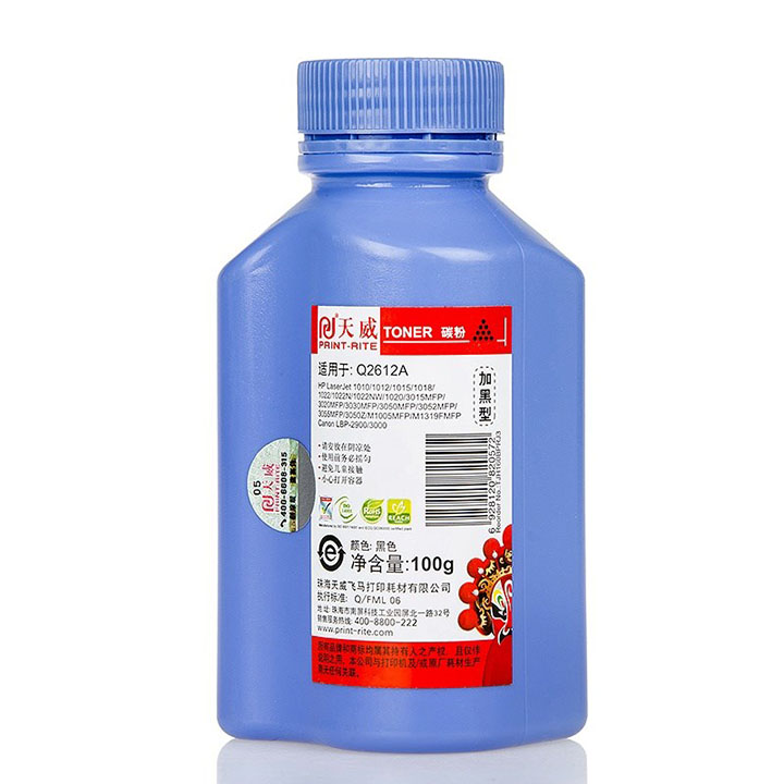 天威HP惠普Q2612A加黑型碳粉 (2) 天威HP惠普Q2612A加黑型碳粉 (2)