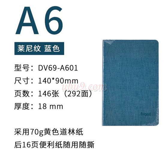 前通DV69仿皮本子-(15)-1 前通DV69仿皮本子-(15)-1