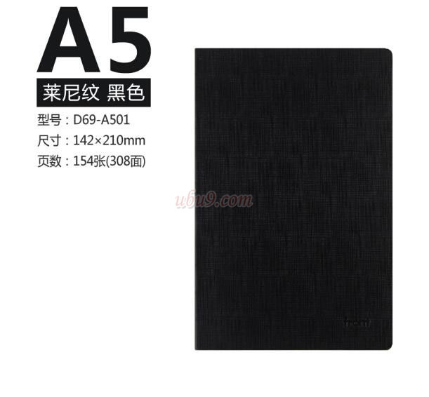 前通DV69仿皮本子-(17)-1 前通DV69仿皮本子-(17)-1