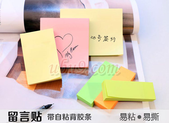 自粘告示贴便签纸-(37) 比优办公用品网 自粘告示贴便签纸-(37) 比优办公用品网