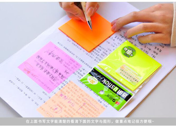 晨光YS54透明留言贴-(4) 晨光YS54透明留言贴-(4)