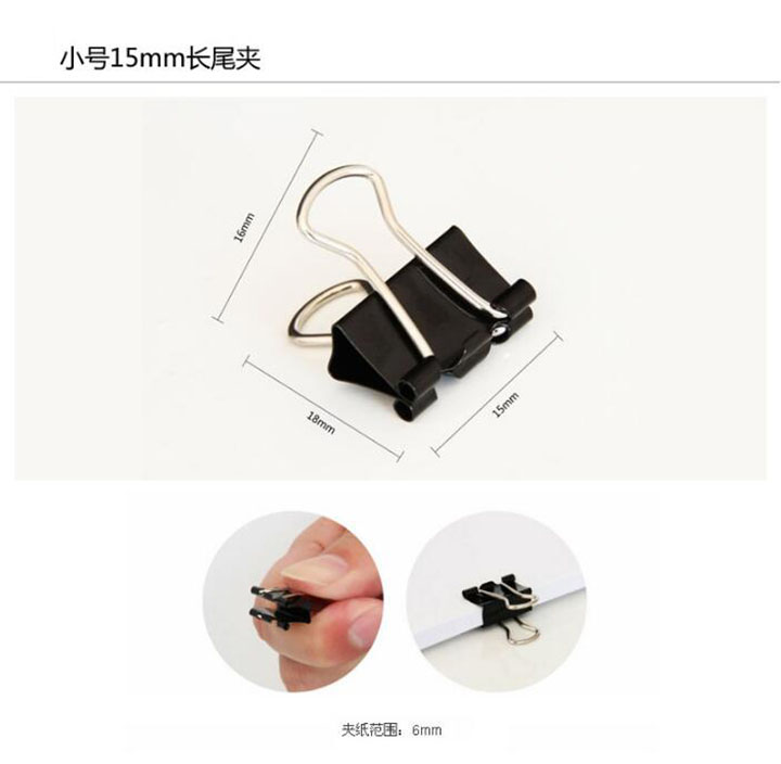 zmyp得力筒装黑色反尾夹 (2)