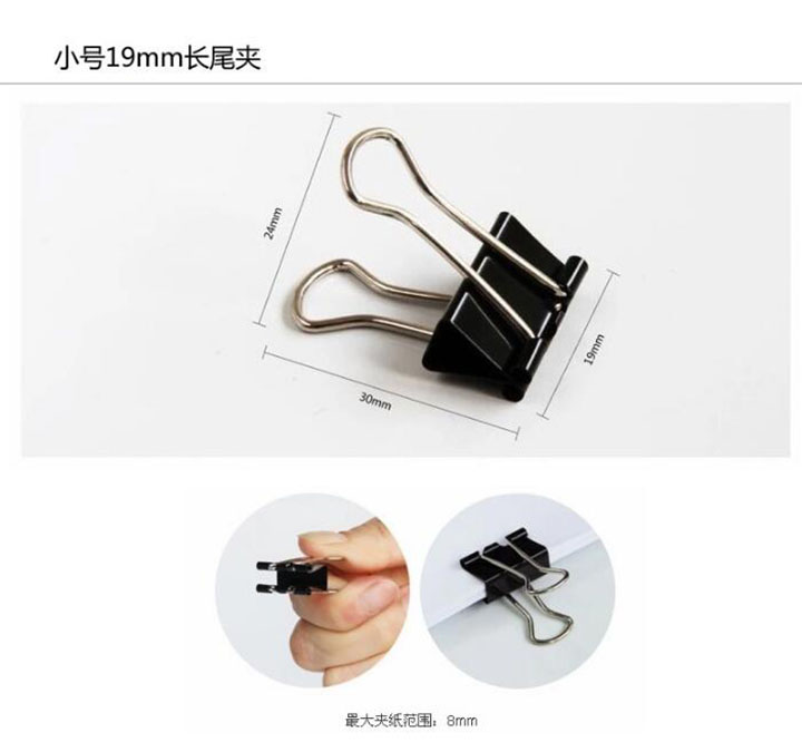 得力筒装黑色反尾夹 (3)