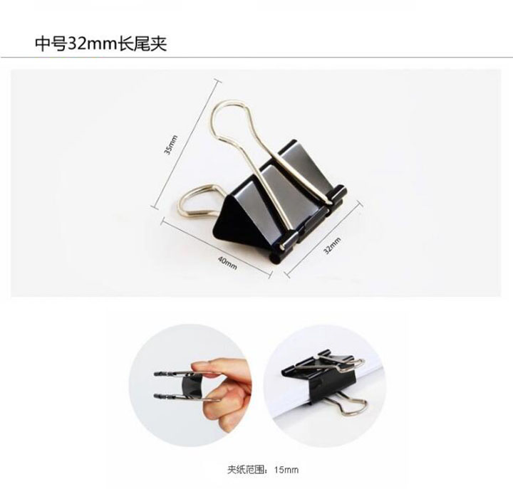 得力筒装黑色反尾夹 (5)