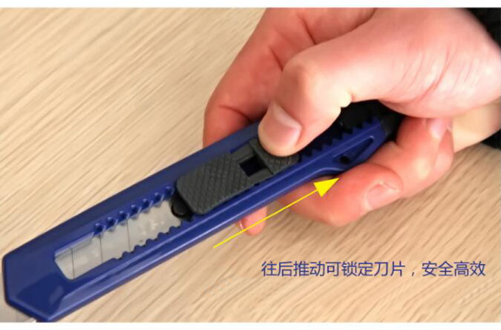 得力2001大号美工刀 (13) 得力2001大号美工刀 (13)