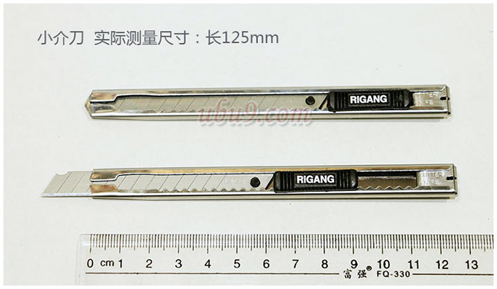 日钢337全不锈钢小号美工刀小介刀-(5) 路阳办公文具 日钢337全不锈钢小号美工刀小介刀-(5) 路阳办公文具