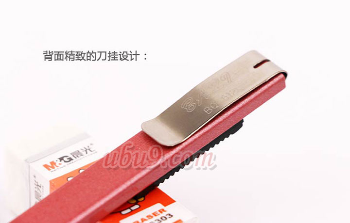 八旗612彩色金属小号介刀-(8) 比优文具网 八旗612彩色金属小号介刀-(8) 比优文具网
