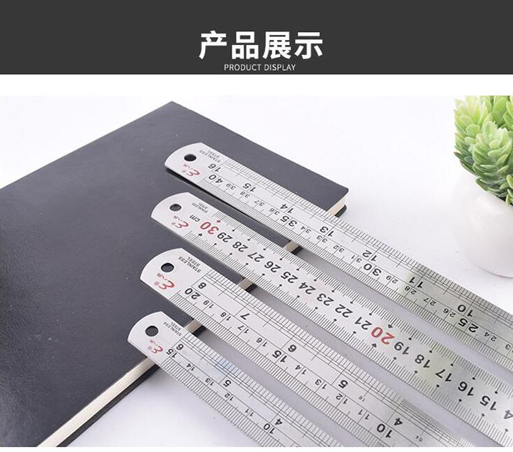 八旗不锈钢直尺 (6) 比优文具网 八旗不锈钢直尺 (6) 比优文具网